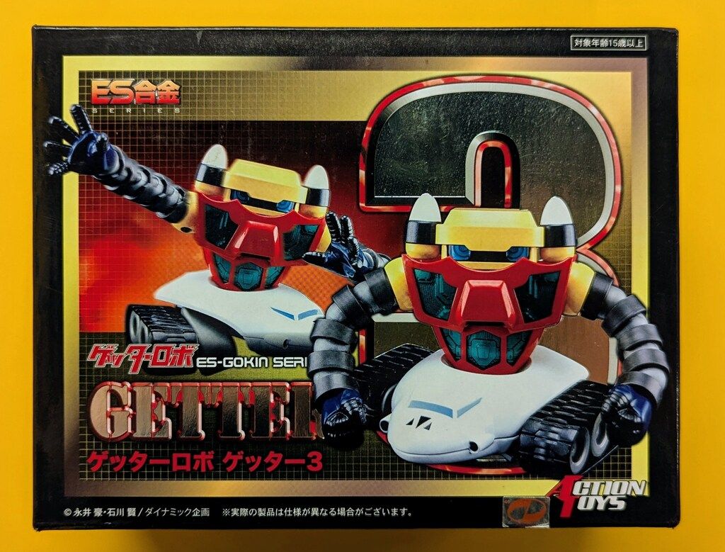 アートストーム/フューチャー ES合金 販売 ゲッター3 5 楽天市場