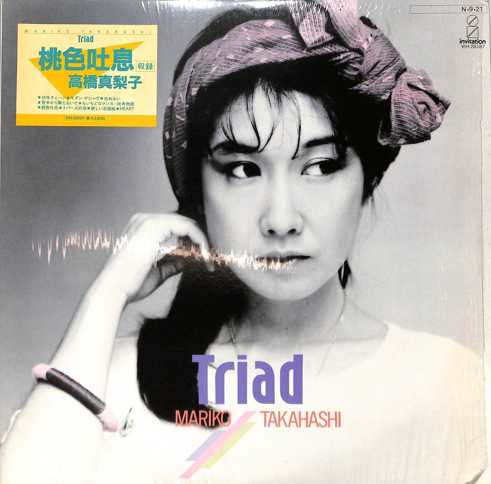 LP1枚 / 高橋真梨子 / Triad(1984年：VIH-28187) / A00618074 - メルカリ