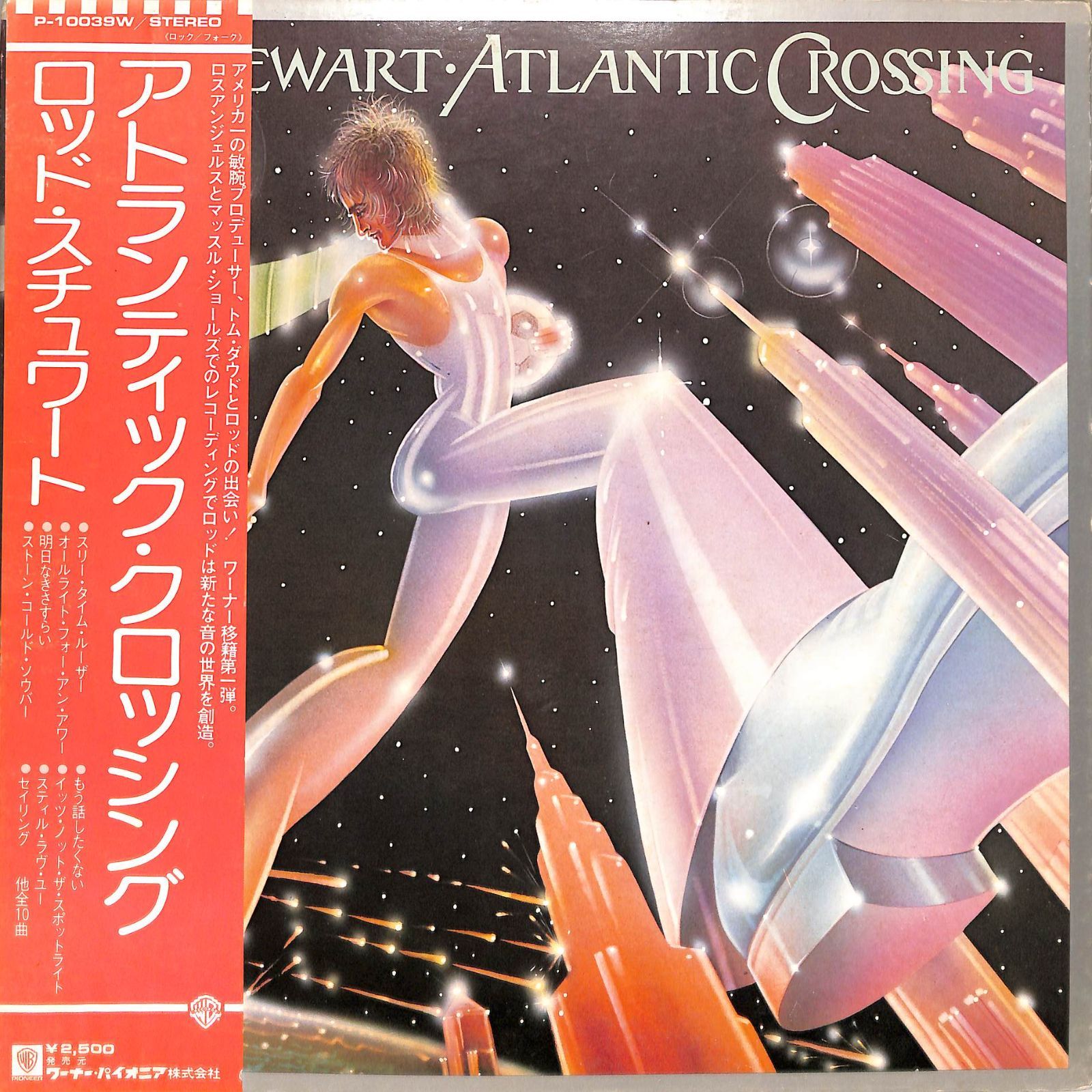 LP1枚 / ロッド・スチュワート(ROD STEWART) / Atlantic Crossing