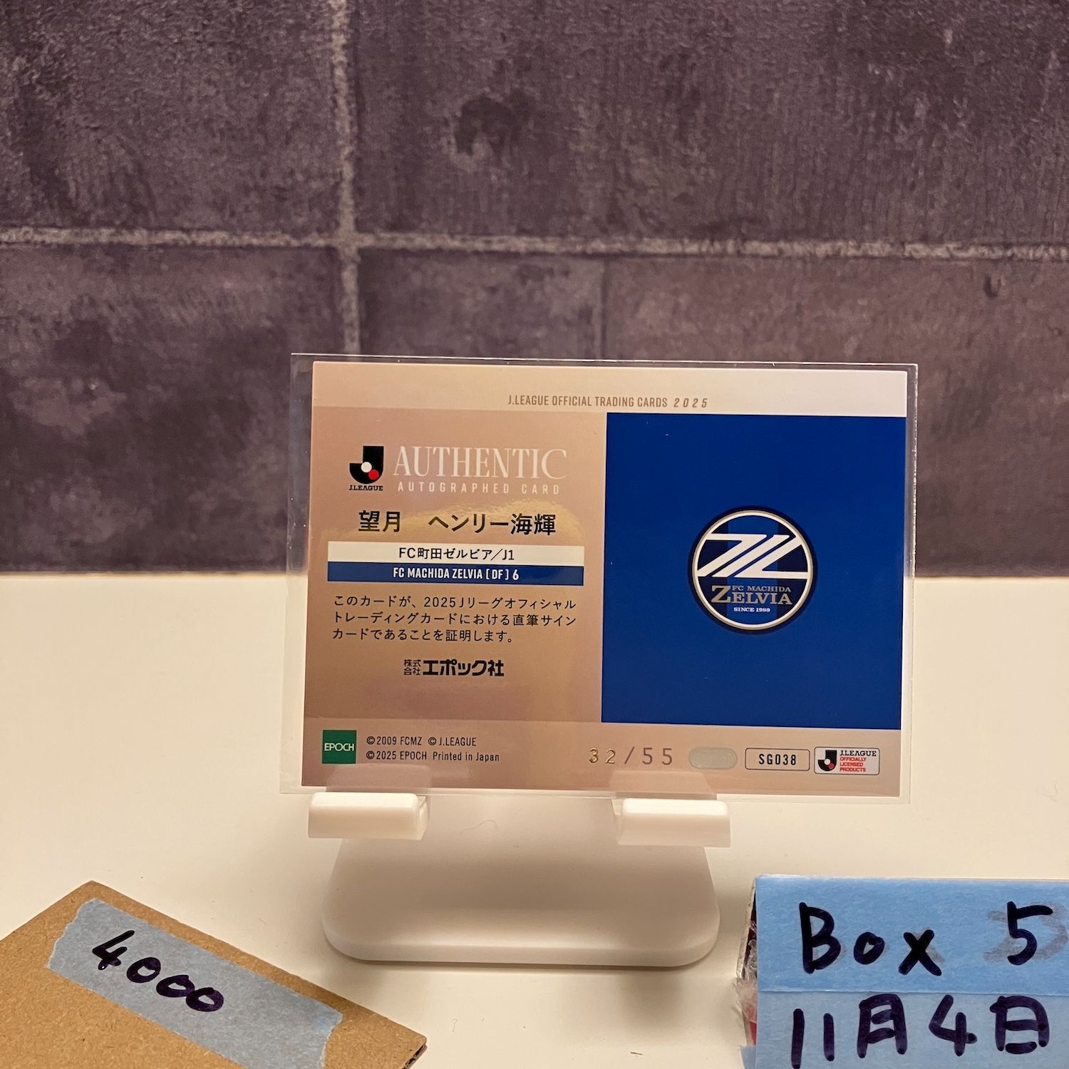 2025 EPOCH Jリーグ 望月ヘンリー海輝 Henry Heroki Mochizuki 32/55