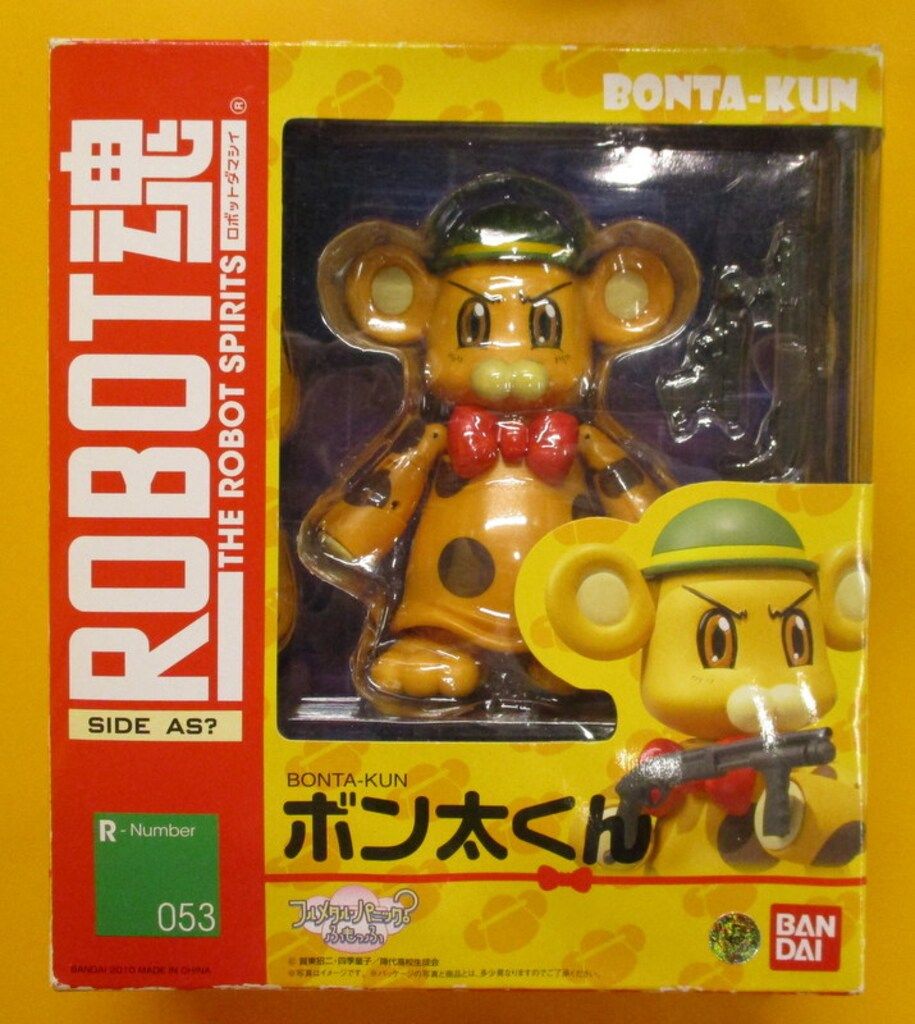 バンダイ ロボット魂 フルメタル・パニック?ふもっふ ボン太くん 53