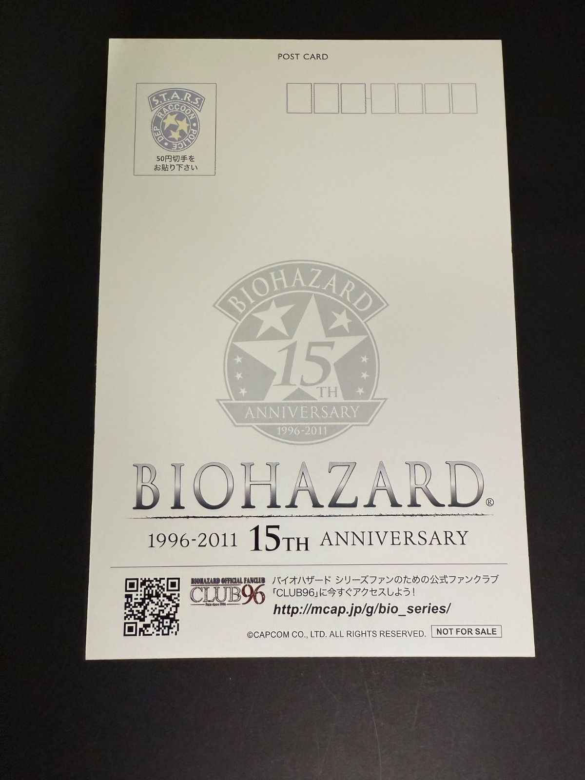 バイオハザード CODE：Veronica ポストカード 15周年 限定 希少 - メルカリ