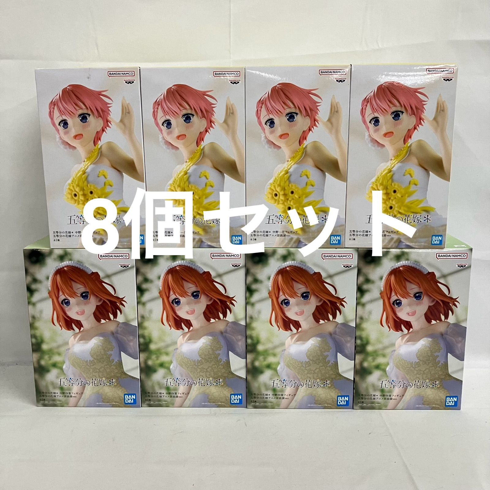 未開封 五等分の花嫁 中野一花 中野四葉 アニメ原画展 フィギュア 8個