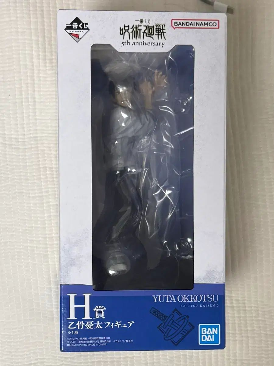 MIKIMOTO ミキモト 真珠王とその宝石店100年 (KILA LIBRARY)