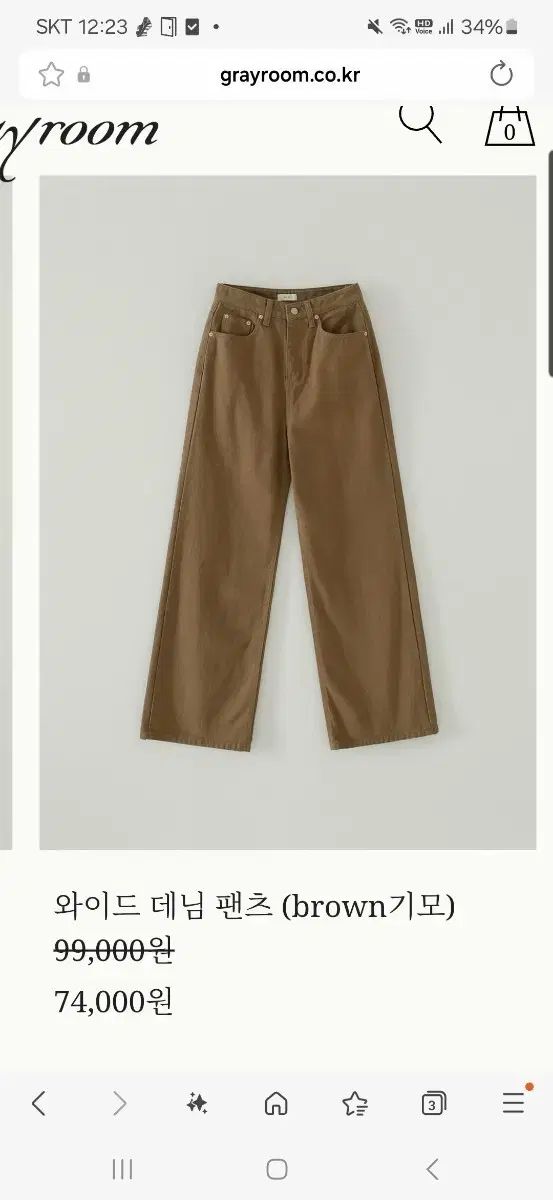 グレーワイルドライズ ブラウングレー