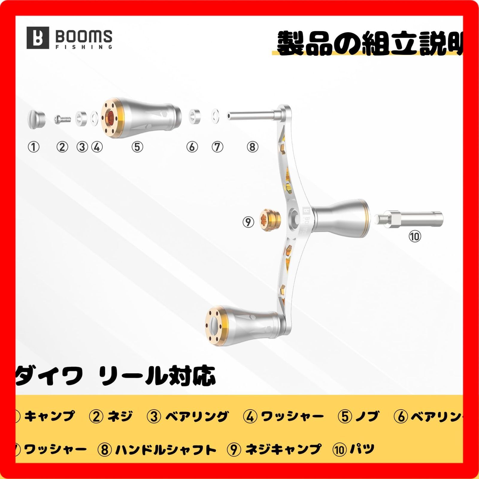 ☆送料無料☆Style:98mm ダイワスピニングリール対応 Booms Fishing