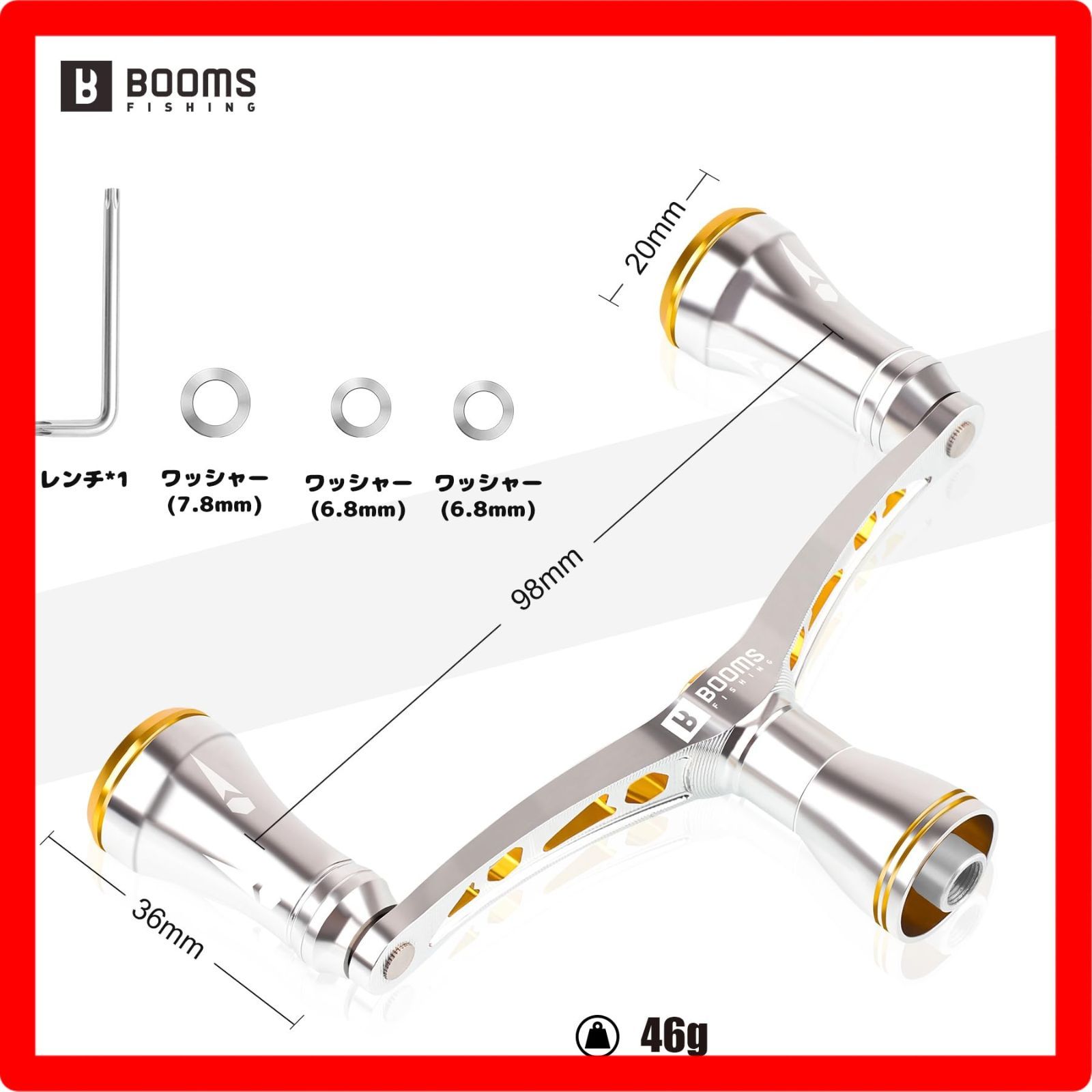 ☆送料無料☆Style:98mm ダイワスピニングリール対応 Booms Fishing