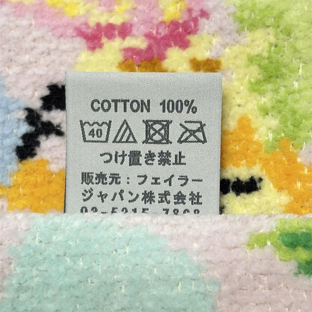  フェイラー 小物 - ライトピンク×ライトブルー×マルチ ハンドタオル ライオン ラブレターハート BARNEYS YORKコラボ その他 小物