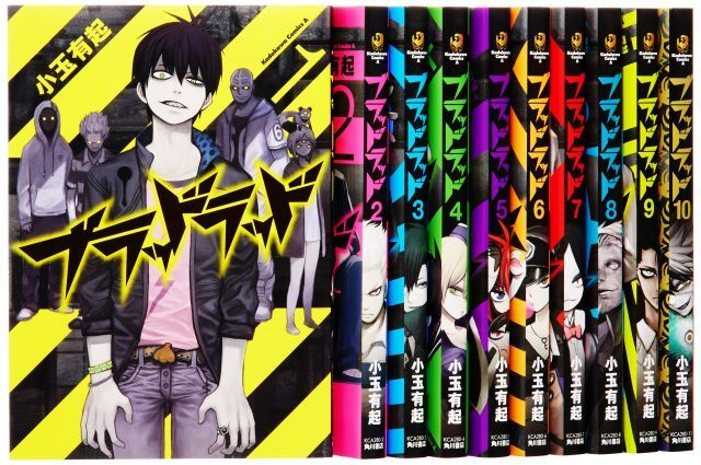 ブラッドラッド コミック 1-10巻セット カドカワコミックス エース