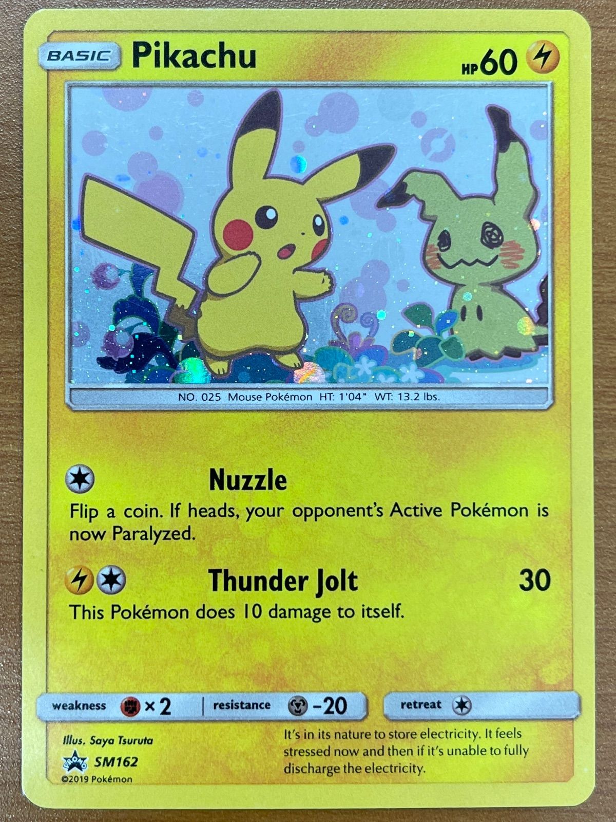 ピカチュウミミッキュだよプロモ英語版ポケモンカード 状態B ピカチュウ プロモ ミミッキュだよ SM162 英語版 EN版 ポケモン