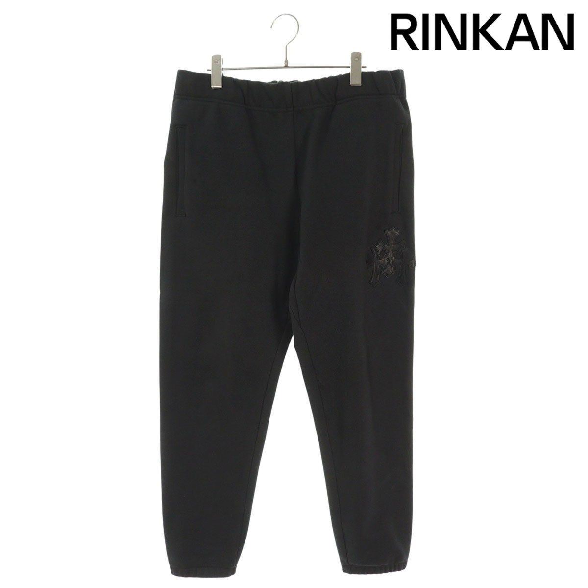 クロムハーツ SWTPNTS GYN U PAPER JAM クロスパッチ付きスウェットロングパンツ メンズ M