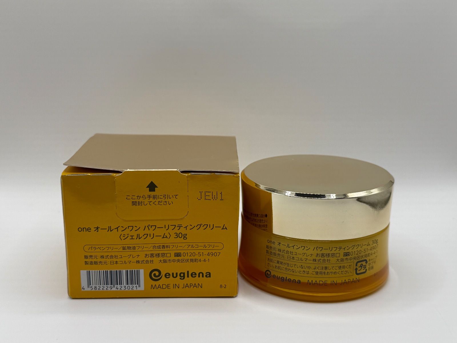 新品未使用品 ユーグレナ one オールインワン パワーリフティング