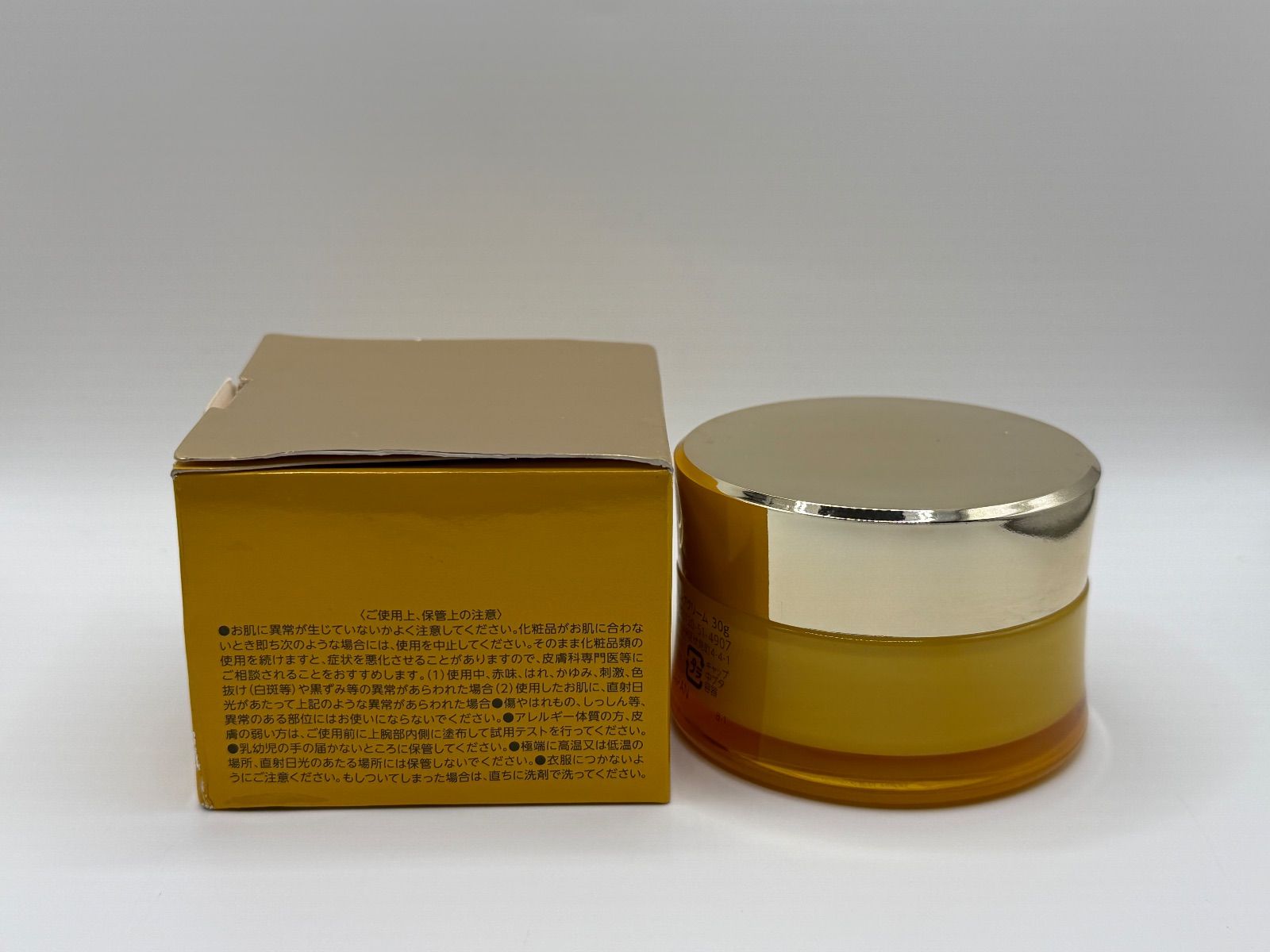 新品未使用品 ユーグレナ one オールインワン パワーリフティング