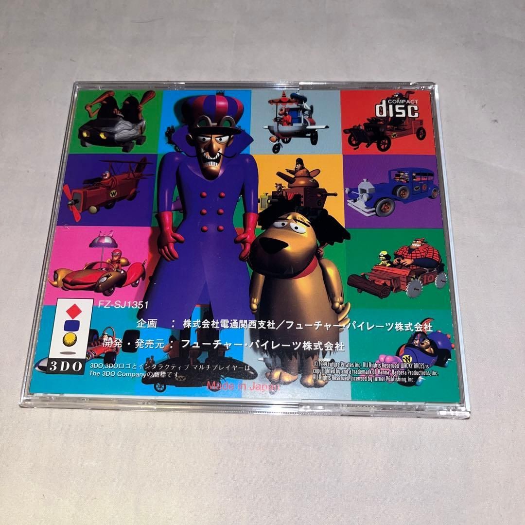 帯付】チキチキマシン猛レース ケンケンとブラック魔王のイジワル大