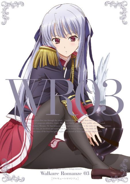 【-非常に良い】[初回限定版] ワルキューレロマンツェ (3) [Blu-ray]