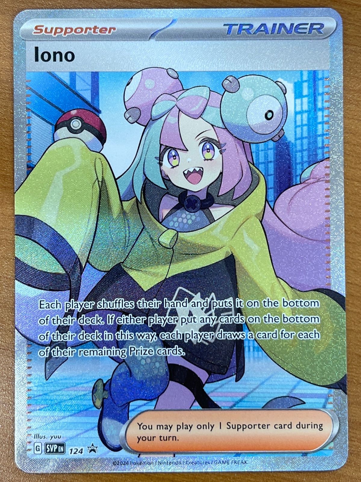 イーブイex SAR [テラスタルフェスex] SV8a 224/187 (PSA10) ポケモン