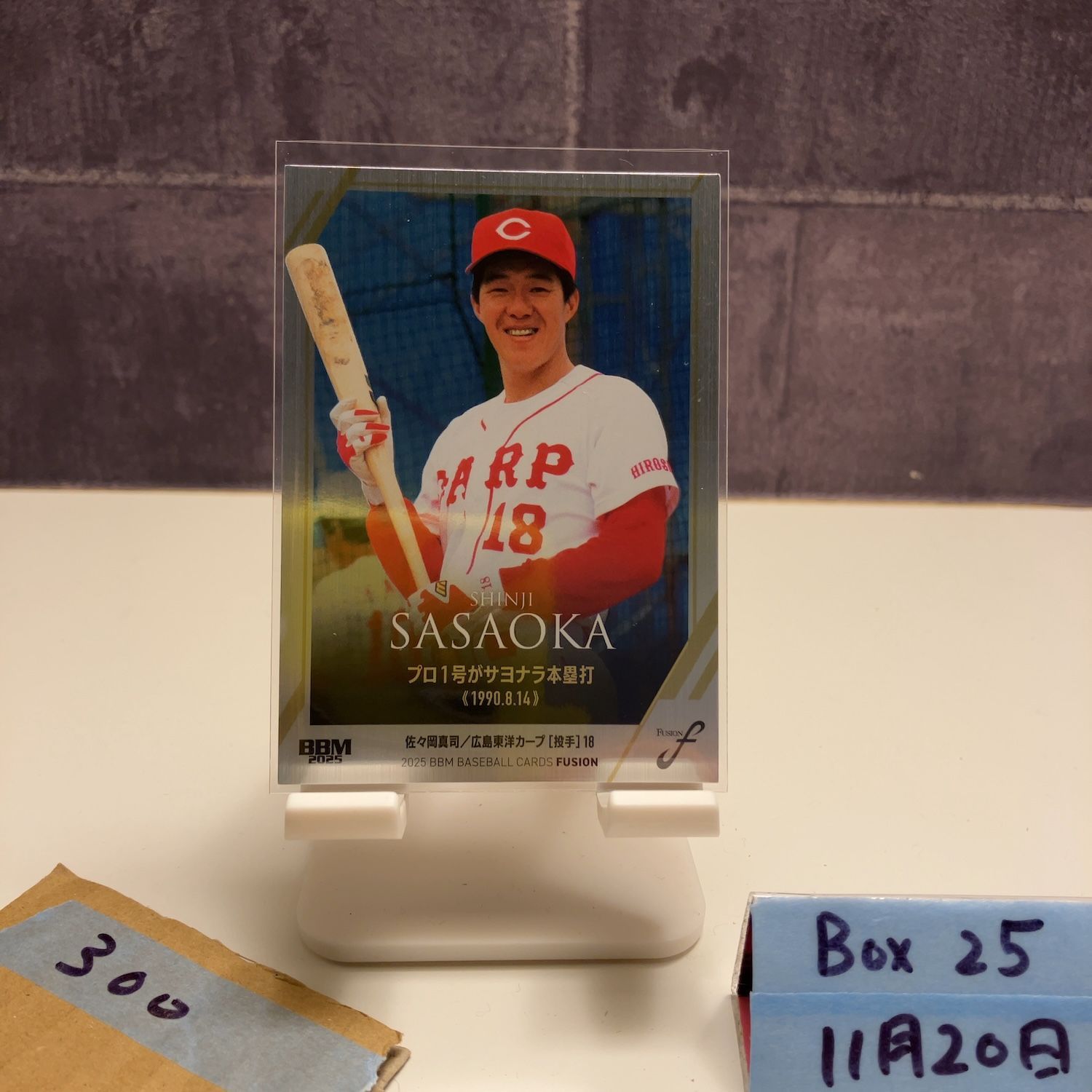 2025 BBM Fusion 佐々岡真司 210/300 広島東洋カープ Silver カード