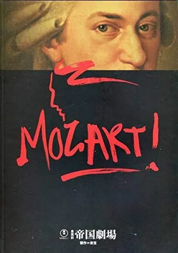 2026年最新】中川 モーツァルト cdの人気アイテム - メルカリ