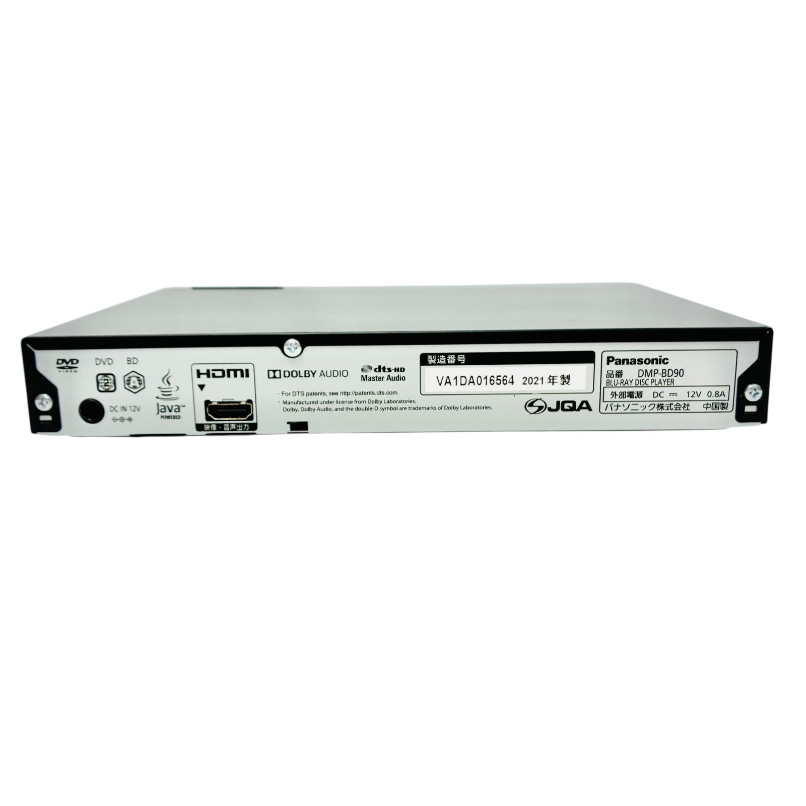 dmp bd90 リモコン 設定 説明書 パナソニック DMP-BD90 ブルーレイ