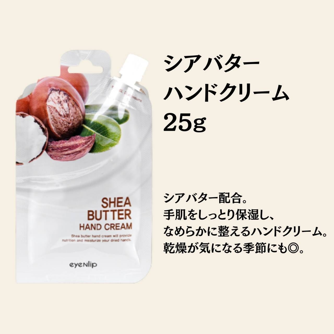 3点トライアルセット】ピーリング・スリーピングパック・ハンド