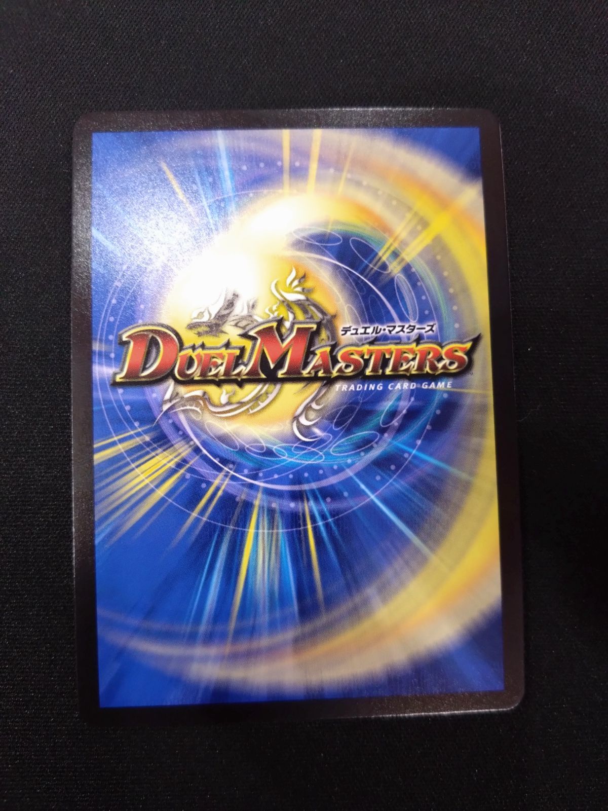 デュエマ 爆裂英雄A・R・T サイン にじさんじ ① - メルカリ