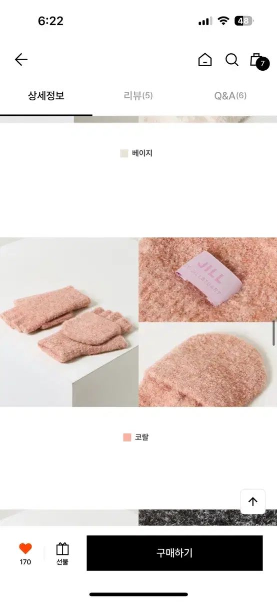 王冠ゴリラのガラステーブル ゴールド ガラス天板 143-213