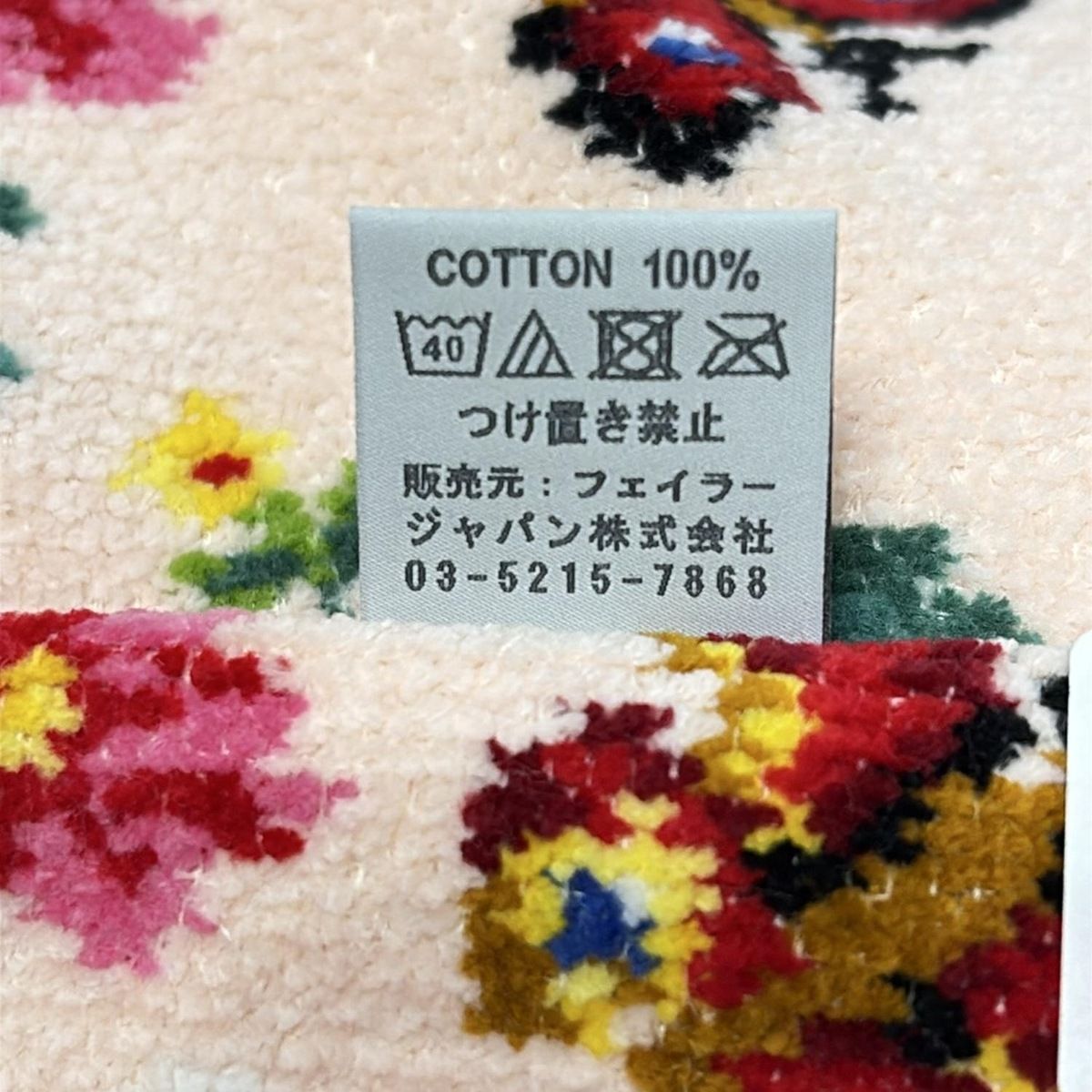  FEILER フェイラー 小物 - ピンクベージュ×白×マルチ ハンドタオル ハイジドット その他 小物