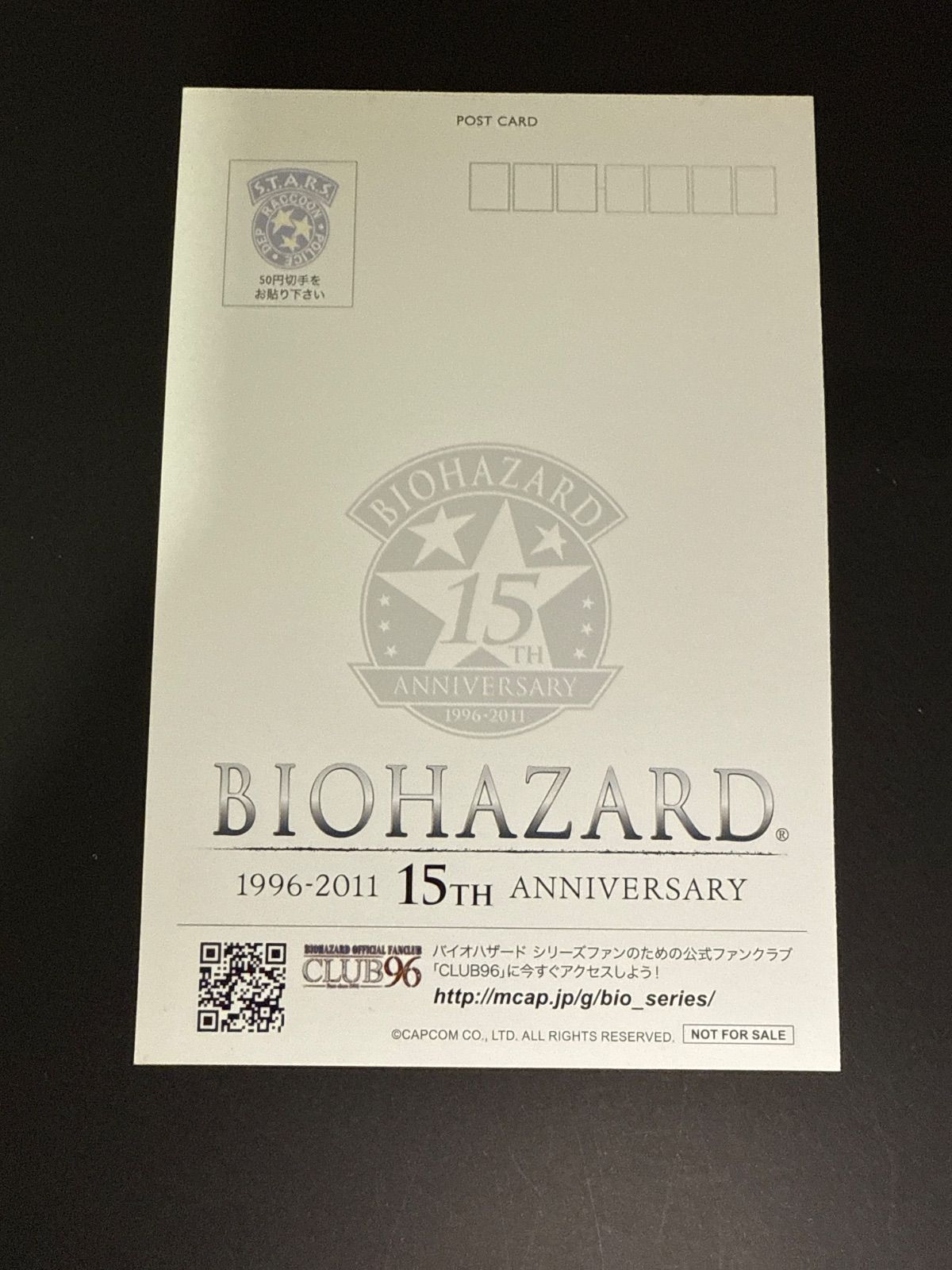 バイオハザード2 ポストカード 15周年 限定 希少 - メルカリ