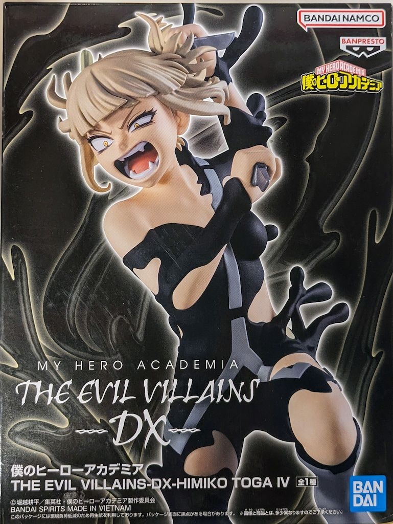 BANDAI SPIRITS THE EVIL VILLAINS DX トガヒミコ - メルカリ