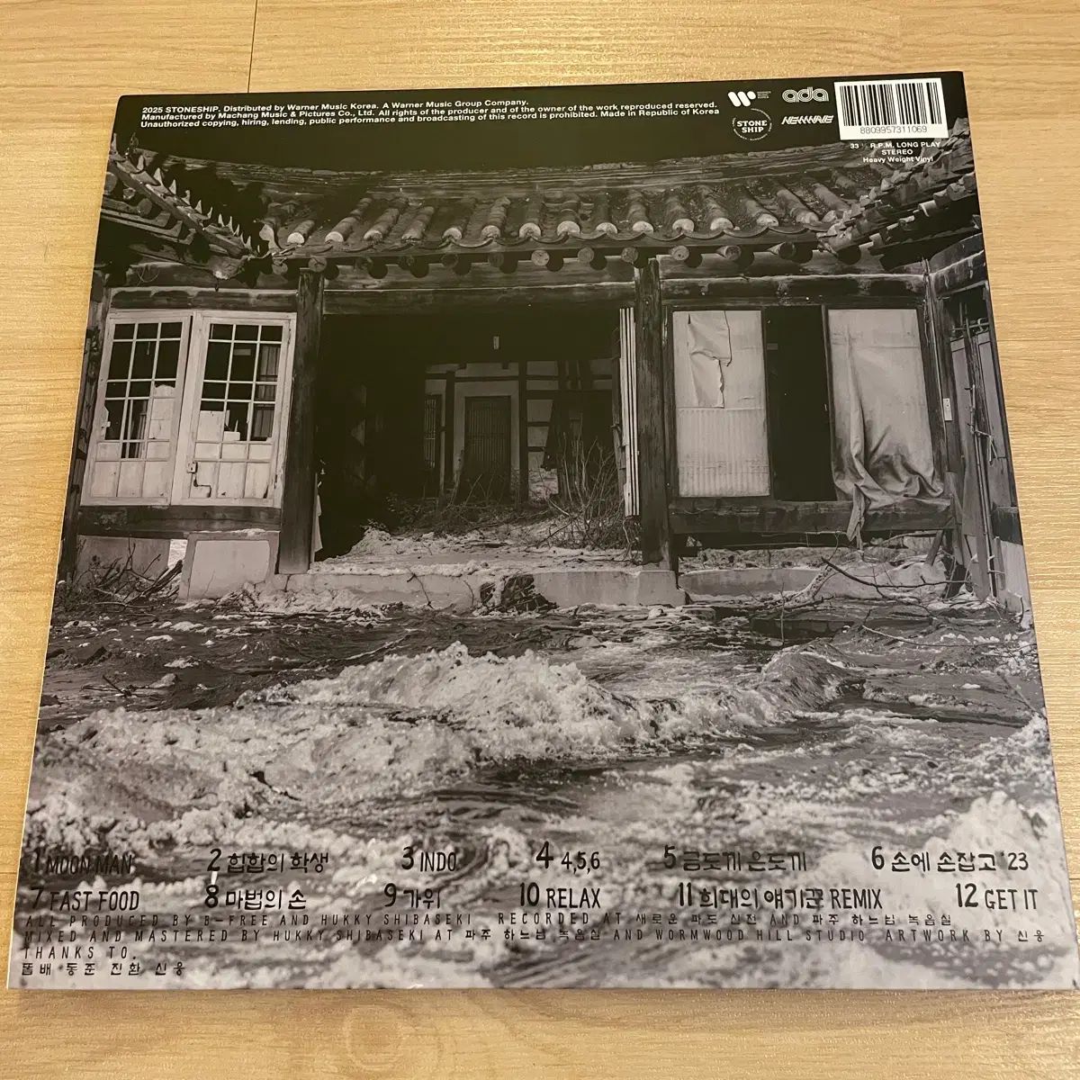 B ハッキー Lp ー オデッセイ