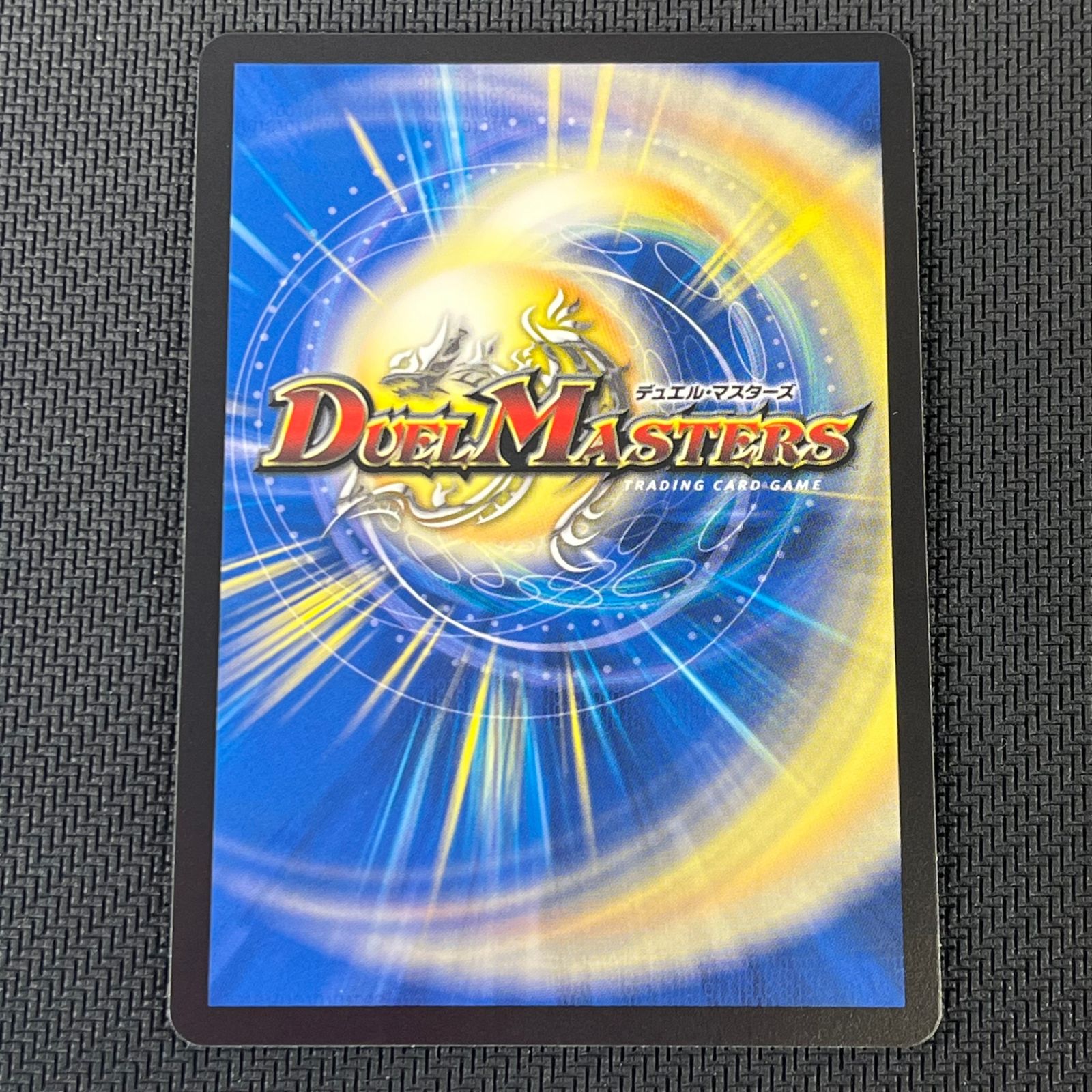 デュエルマスターズ 芸魔王将 カクメイジン 金トレジャー デュエマ 芸魔王将 カクメイジン OR 金トレジャー 25RP2ORSP1/SP5