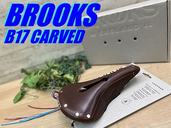 テルスポ イチ推し!! !! BROOKS B 17 CARVED BROWN 520 g ブルックス 穴あきレザーサドル ブラウン ロード ミニベロ クロス ピスト MTB 同梱発送承り中!! M 1547