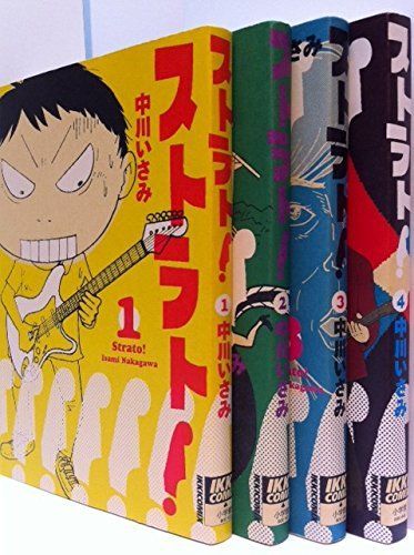 ストラト! コミック 1-4巻セット IKKI COMIX