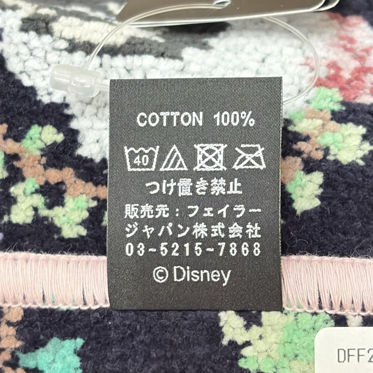 フェイラー 小物