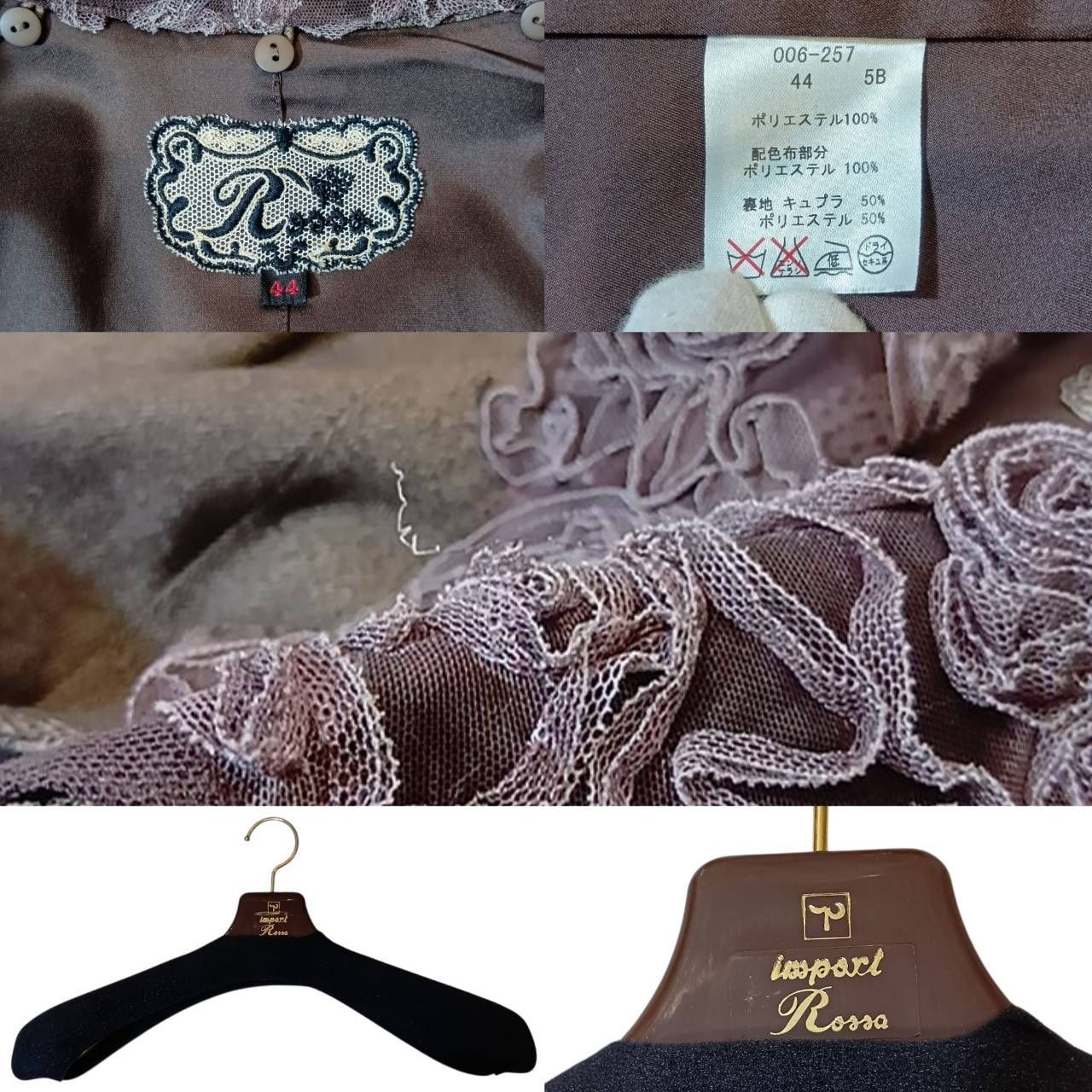 インポートロッサ ジャケット サイズ:44｜華やかな薔薇装飾×上品