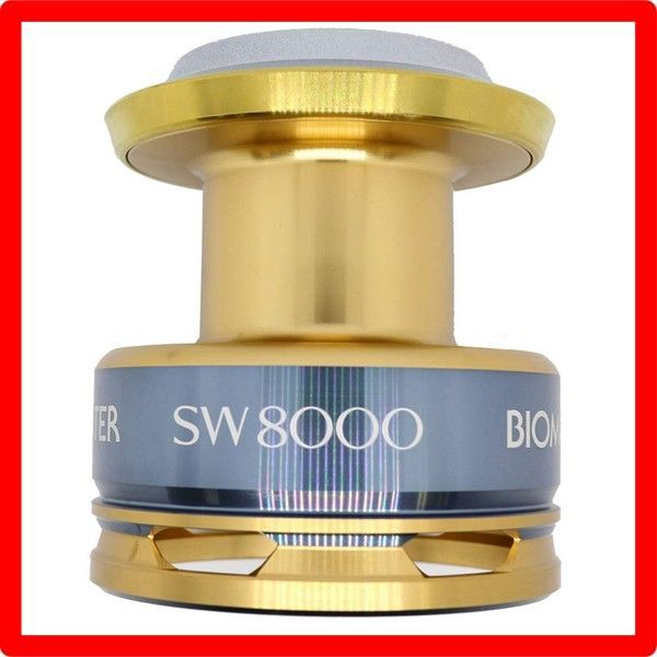 ☆送料無料☆Style:8000PG用_PatternName:スプール組 純正パーツ 13