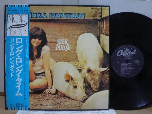 日本 LP Linda Ronstadt ー Silk Purse 早い