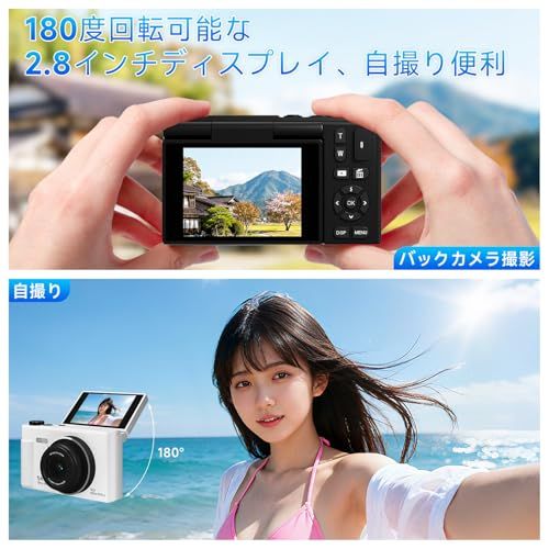 デジタルカメラ 5K録画 7500万画素 180度回転可能ディスプレイ Amazon | デジカメ 5K デジタルカメラ 5K録画 7500万画素 Wi-Fi機能 18