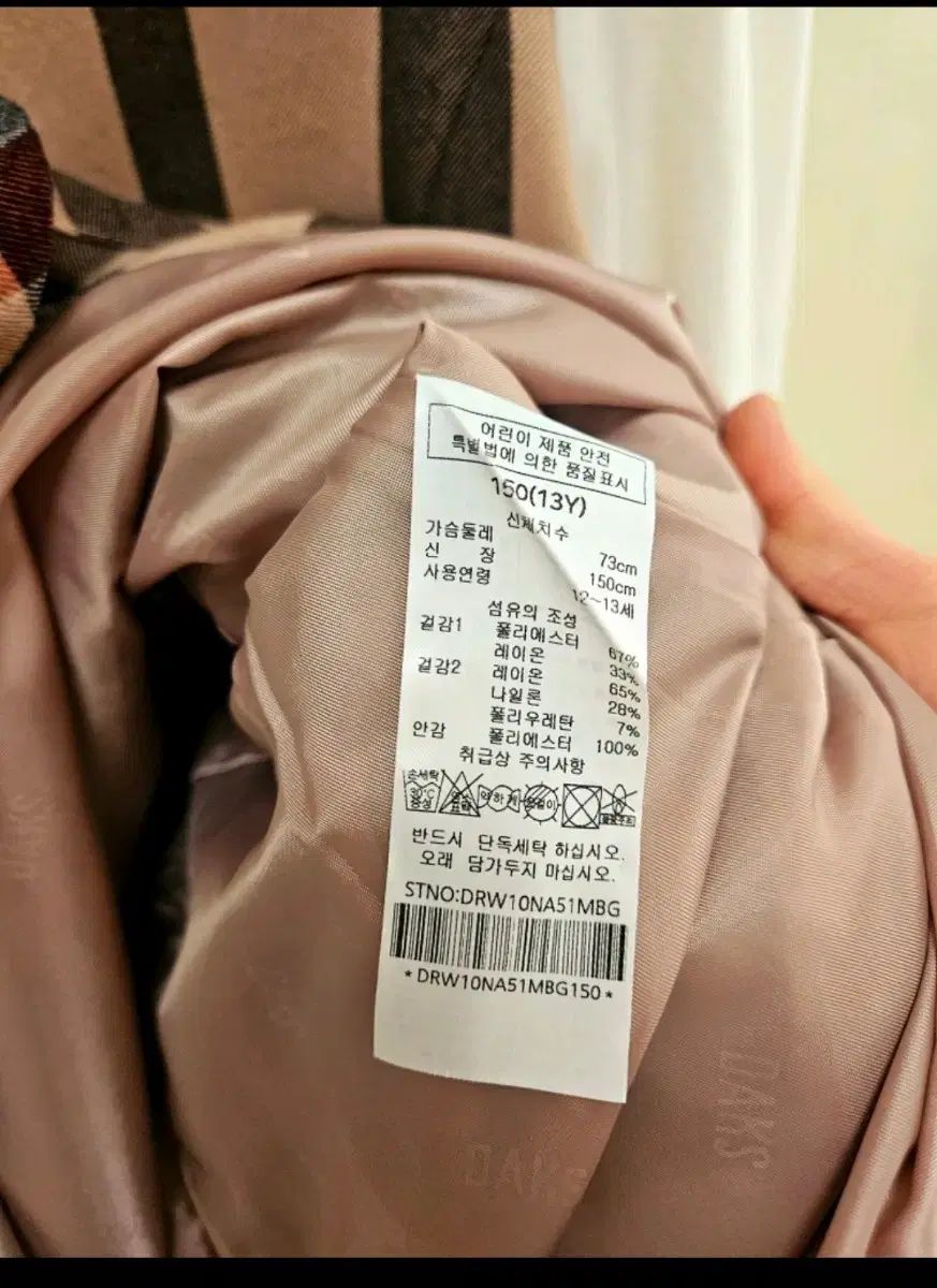 チェック柄ワンピース 150