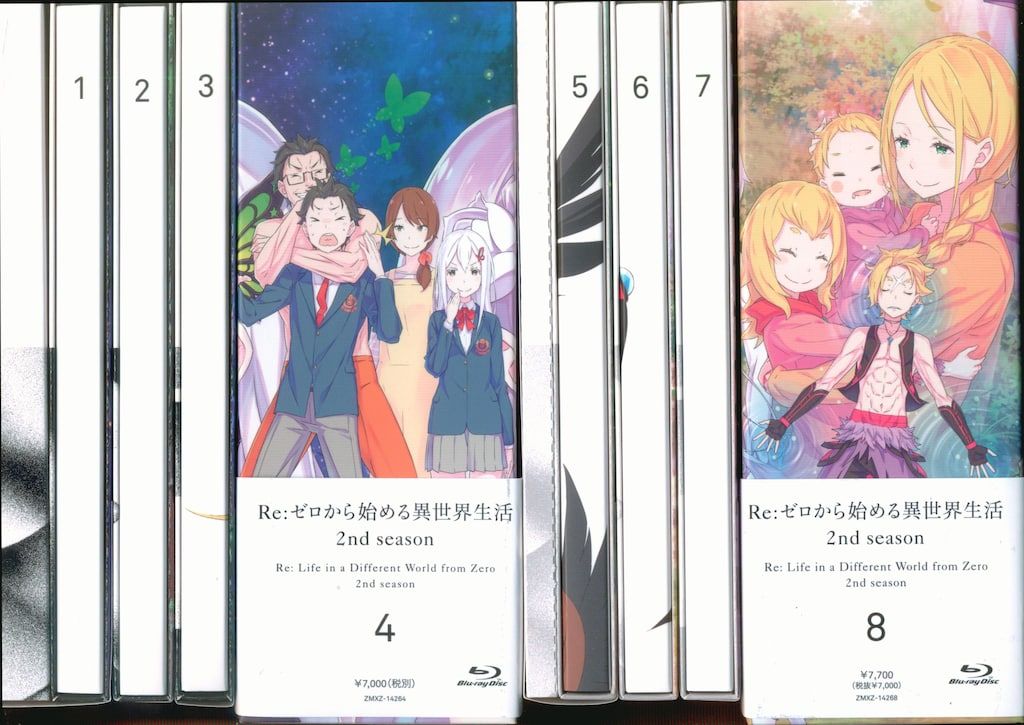 アニメBlu-ray Re ゼロから始める異世界生活 2nd season 初回生産版全8