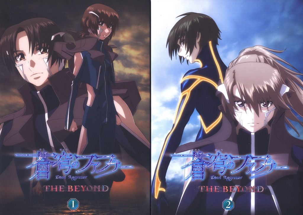 アニメBlu-ray 初回 劇場版 蒼穹のファフナー THE BEYOND 全4巻 セット