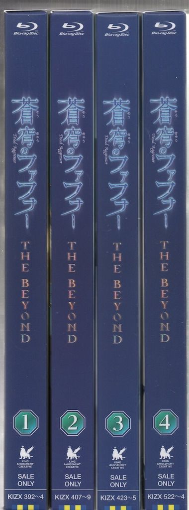 アニメBlu-ray 初回)劇場版 蒼穹のファフナー THE BEYOND 全4巻 セット