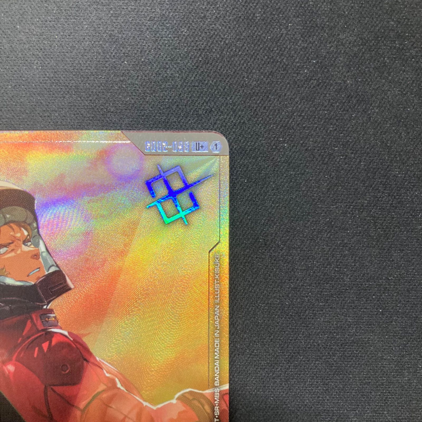 ガンダムカード クワトロ・バジーナ GD02-098 U+ ショップバトル