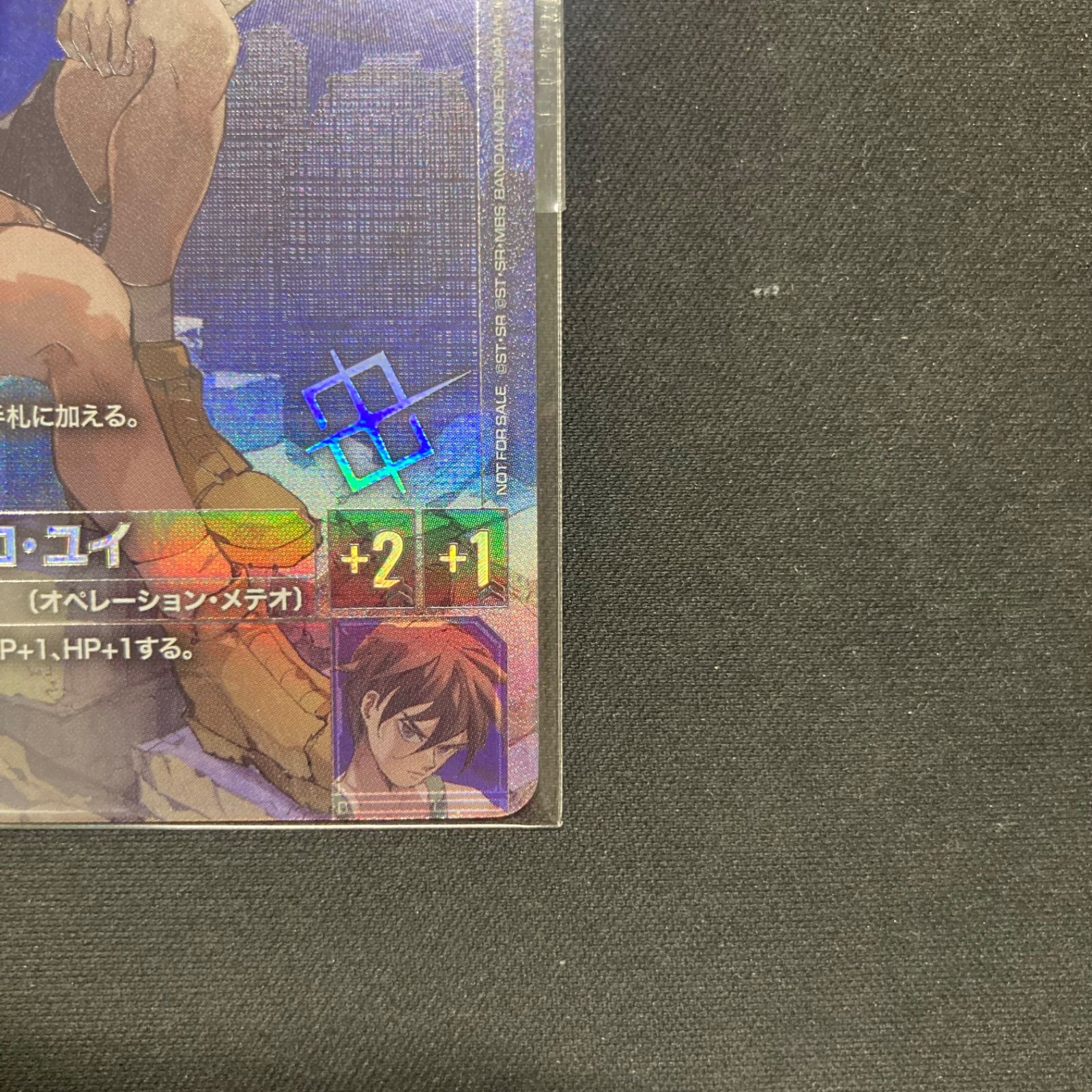 ガンダムカード ヒイロ・ユイ ST02-010 C チャンピオンシップ 上位
