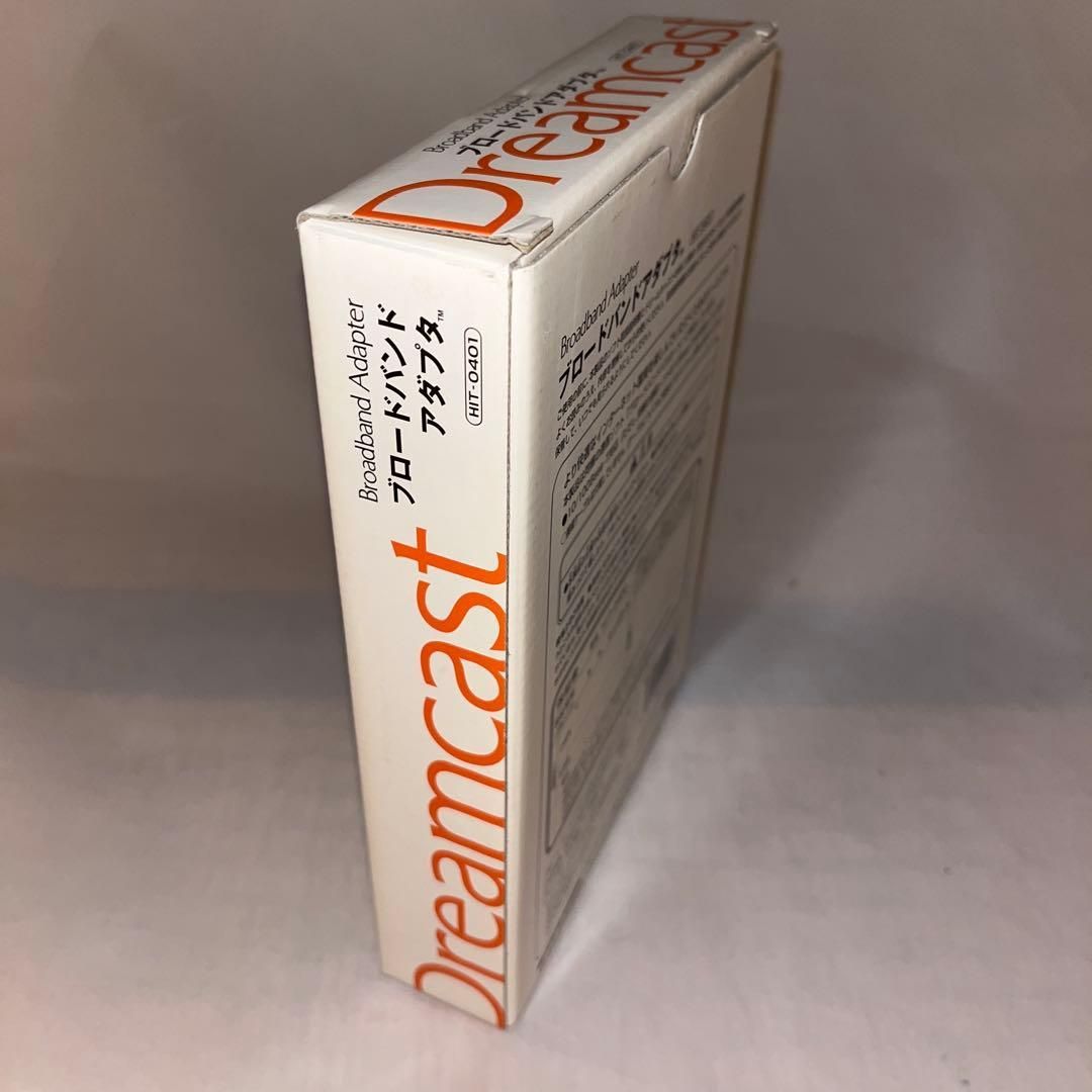 ブロードバンドアダプタ
