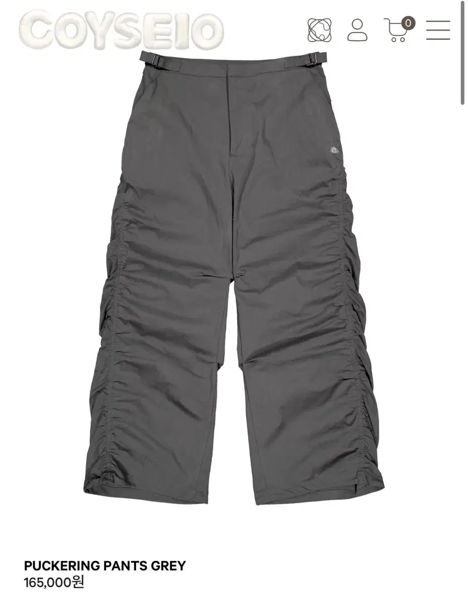 ISSEY MIYAKE Puckering Pants GR 2