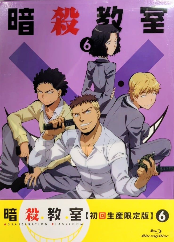 アニメBlu-ray 暗殺教室 初回生産限定版 6 - メルカリ