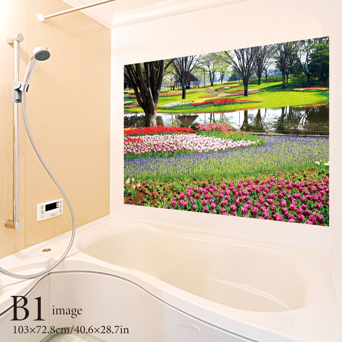 春の花と公園 B お風呂ポスター 防水ポスター
