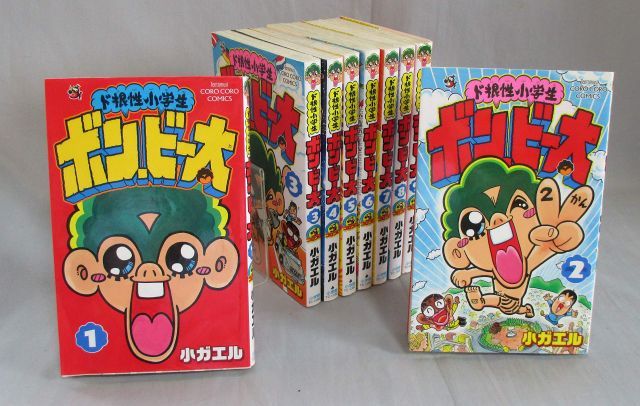 ド根性小学生ボン ビー太 コミック 1-9巻セット てんとう虫コロコロコミックス
