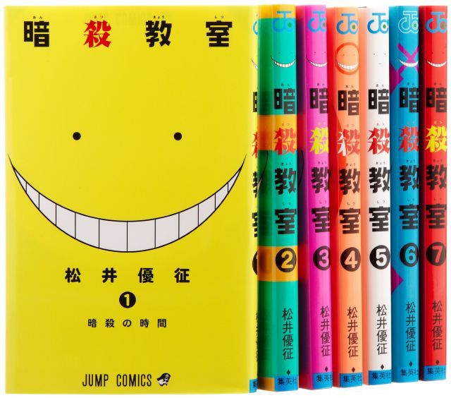 暗殺教室 コミック 1-7巻セット ジャンプコミックス